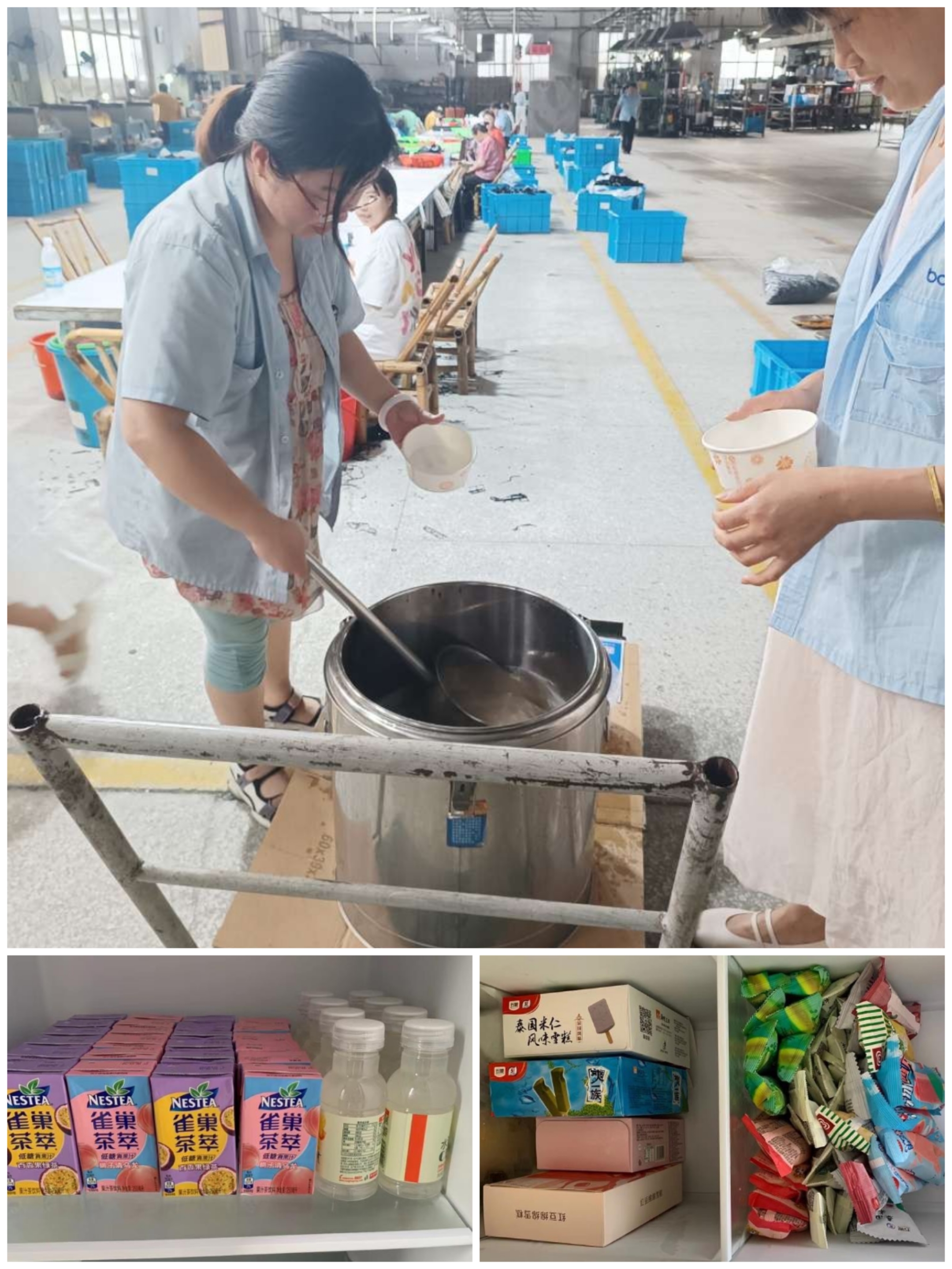 微信图片_20230727083754