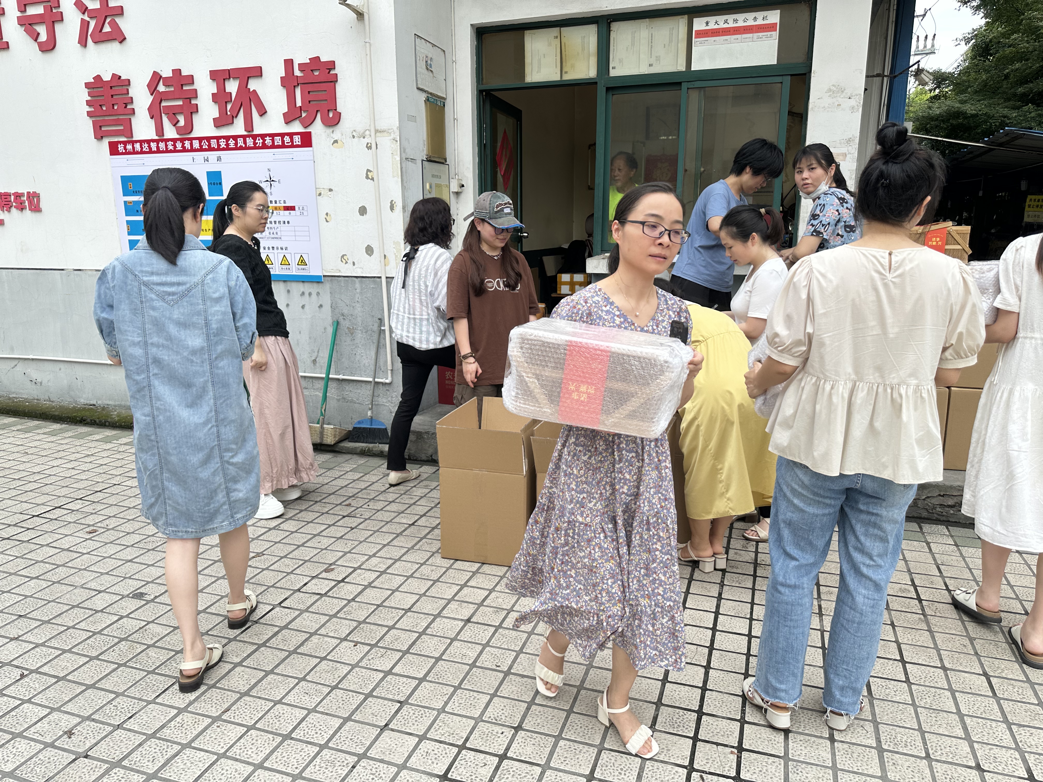 微信图片_20230619145714