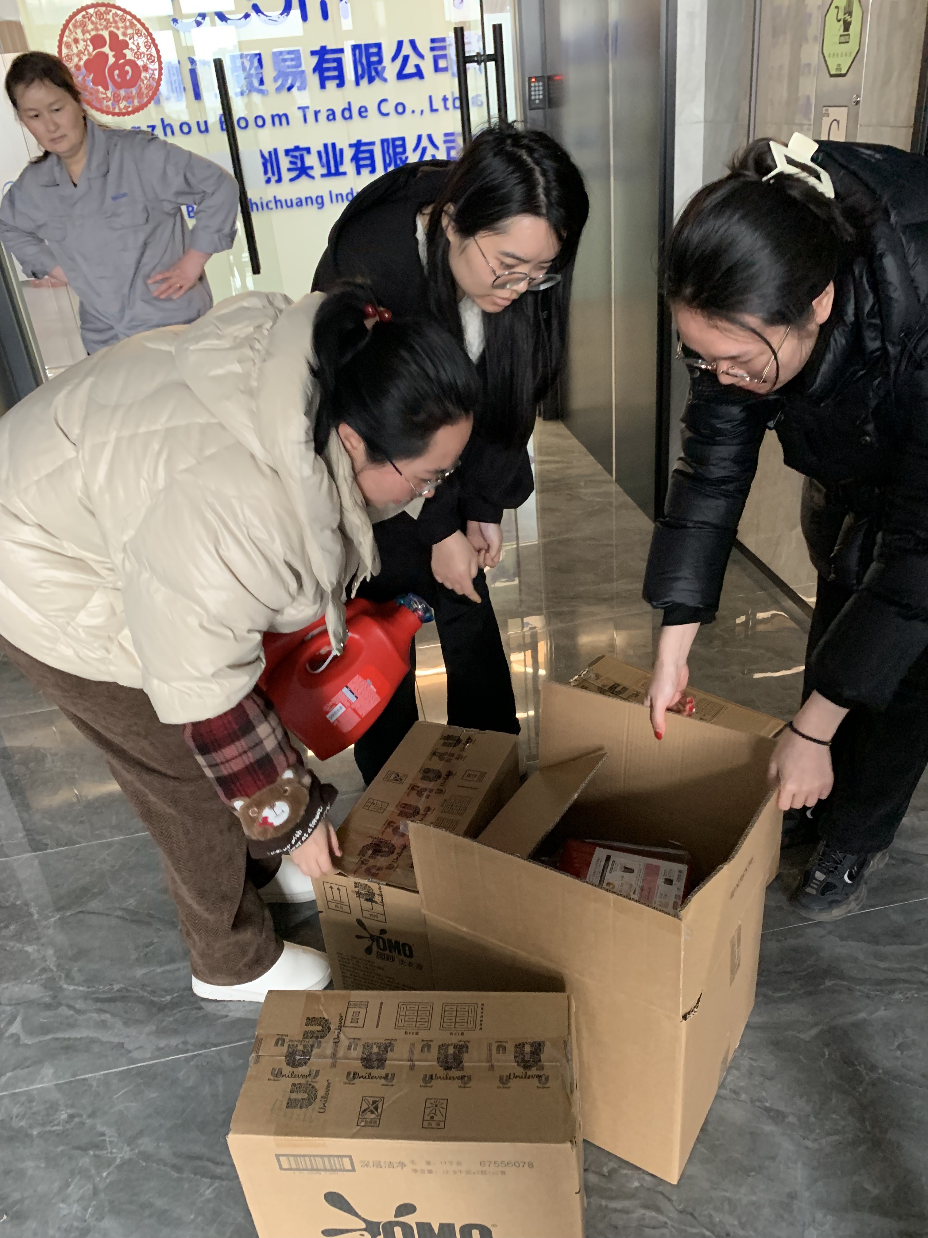 QQ图片20240306133520