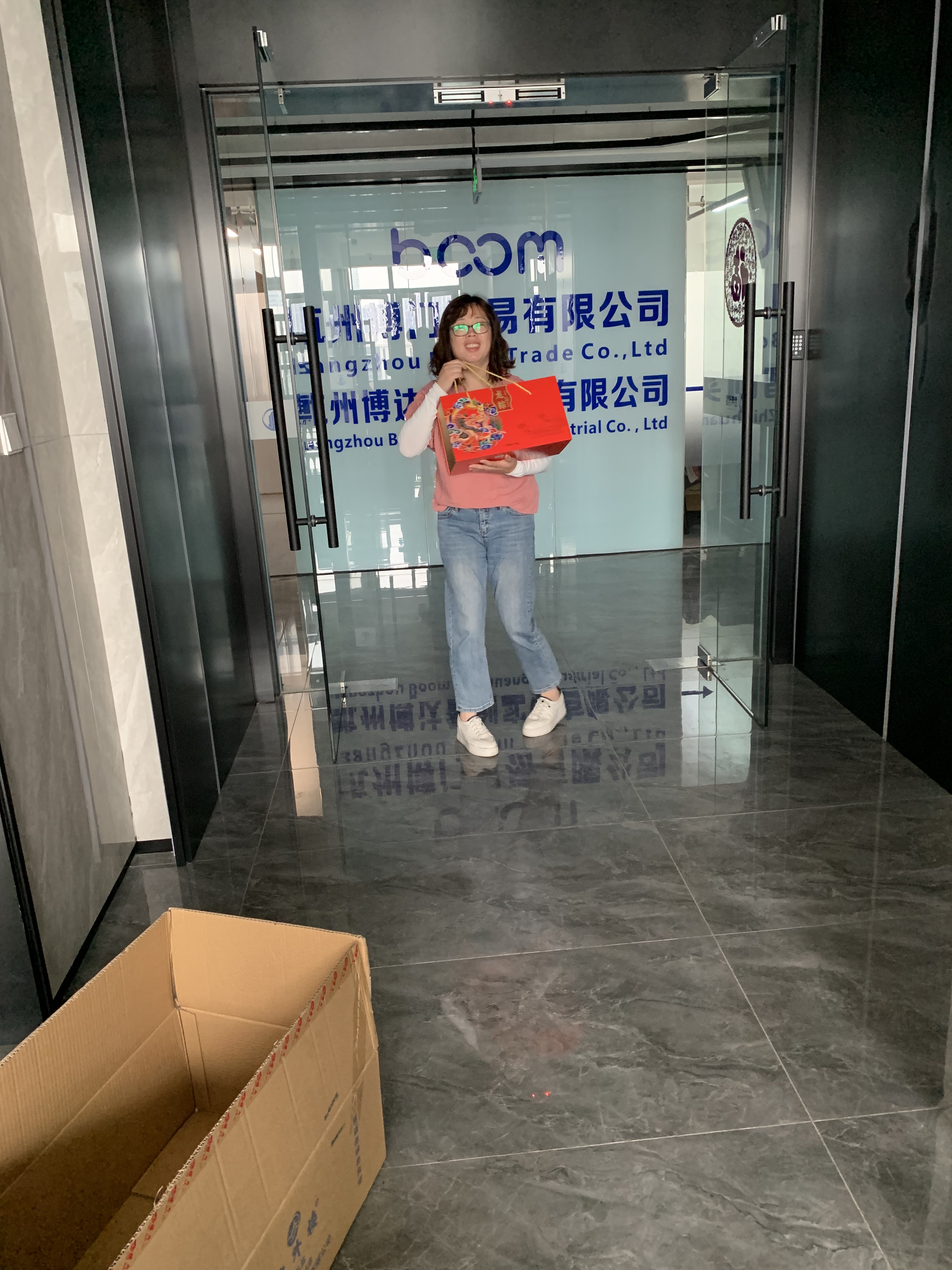 QQ图片20240604164602