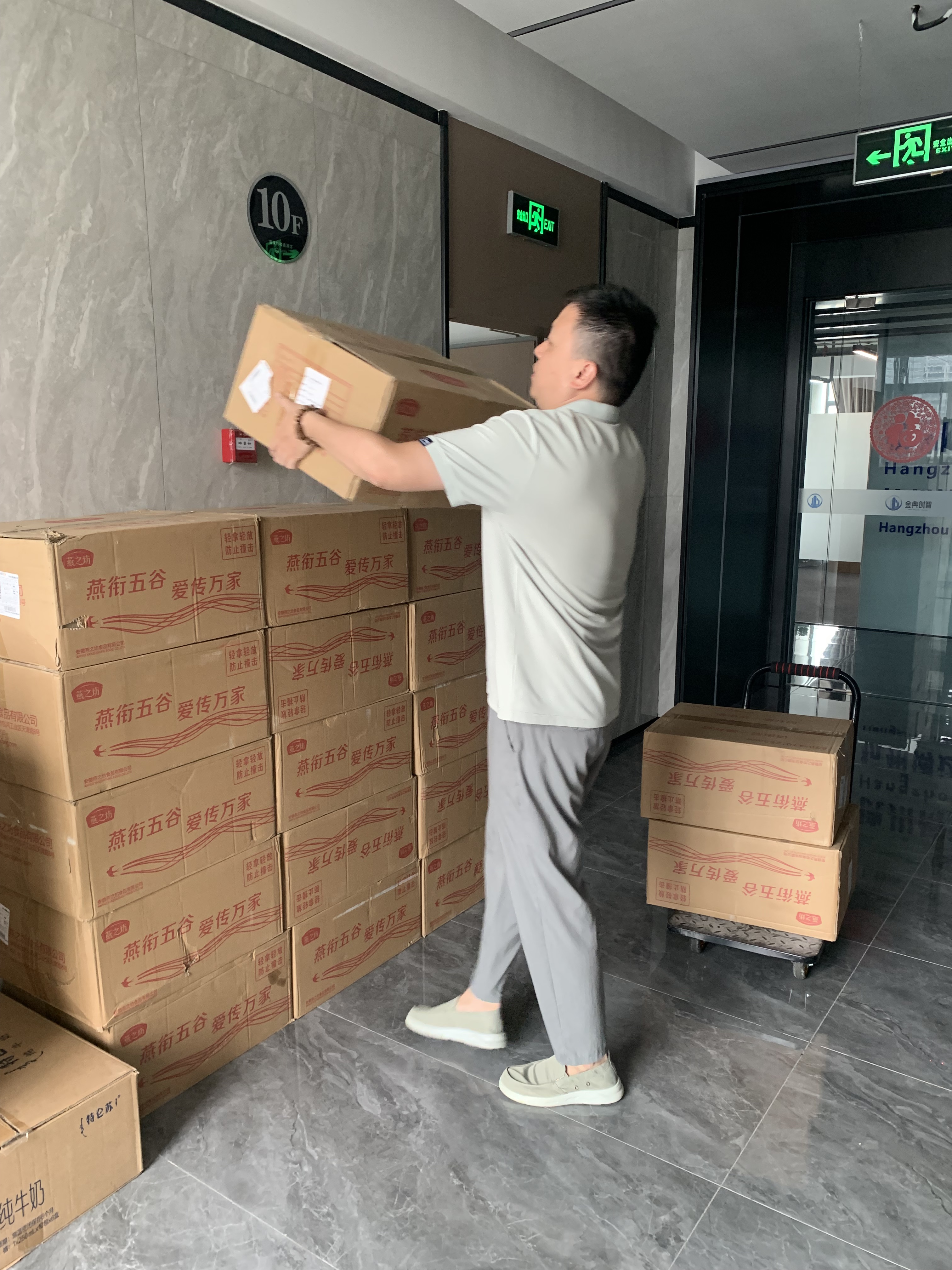 QQ图片20240913105123