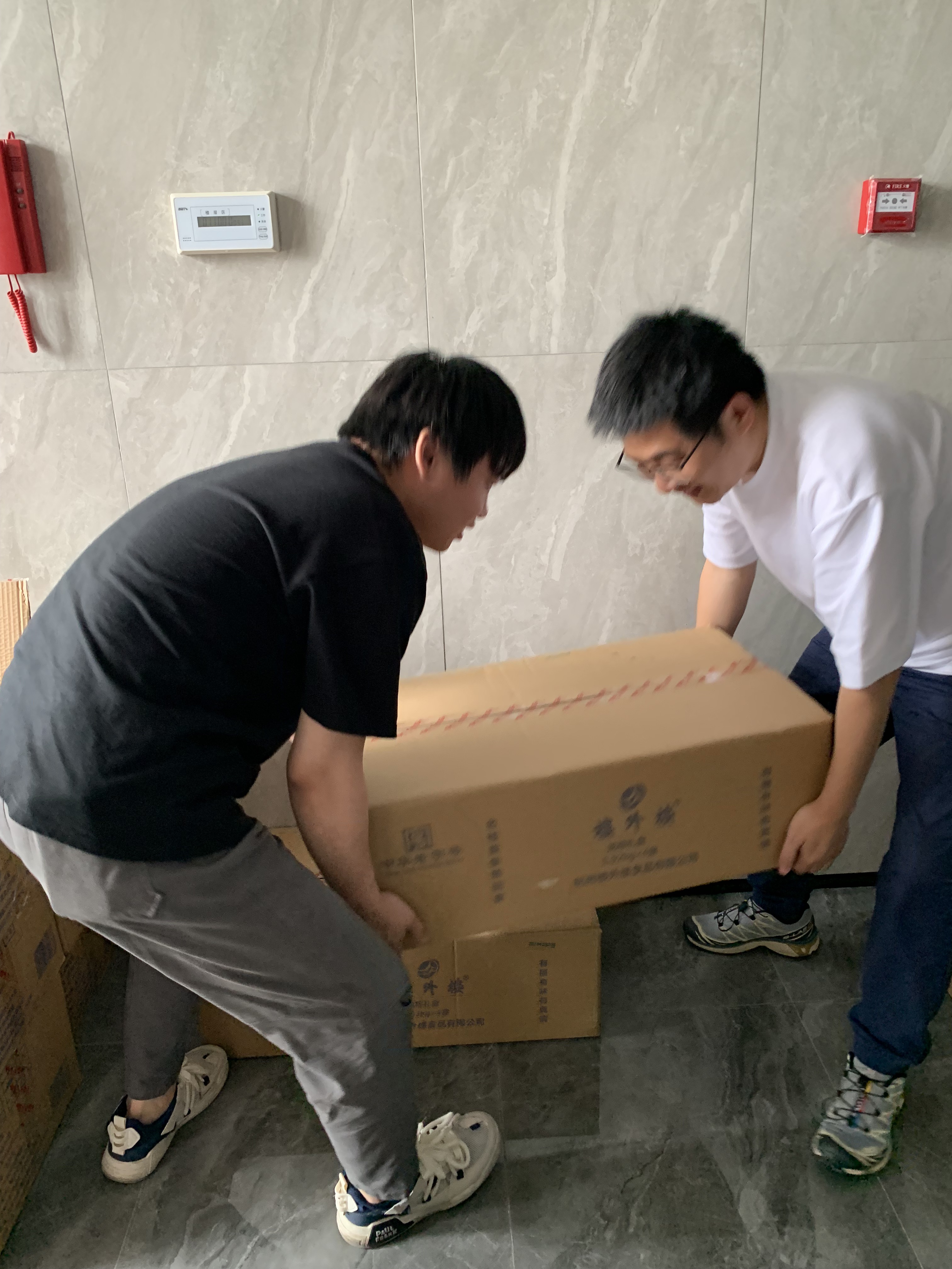 QQ图片20240604164550