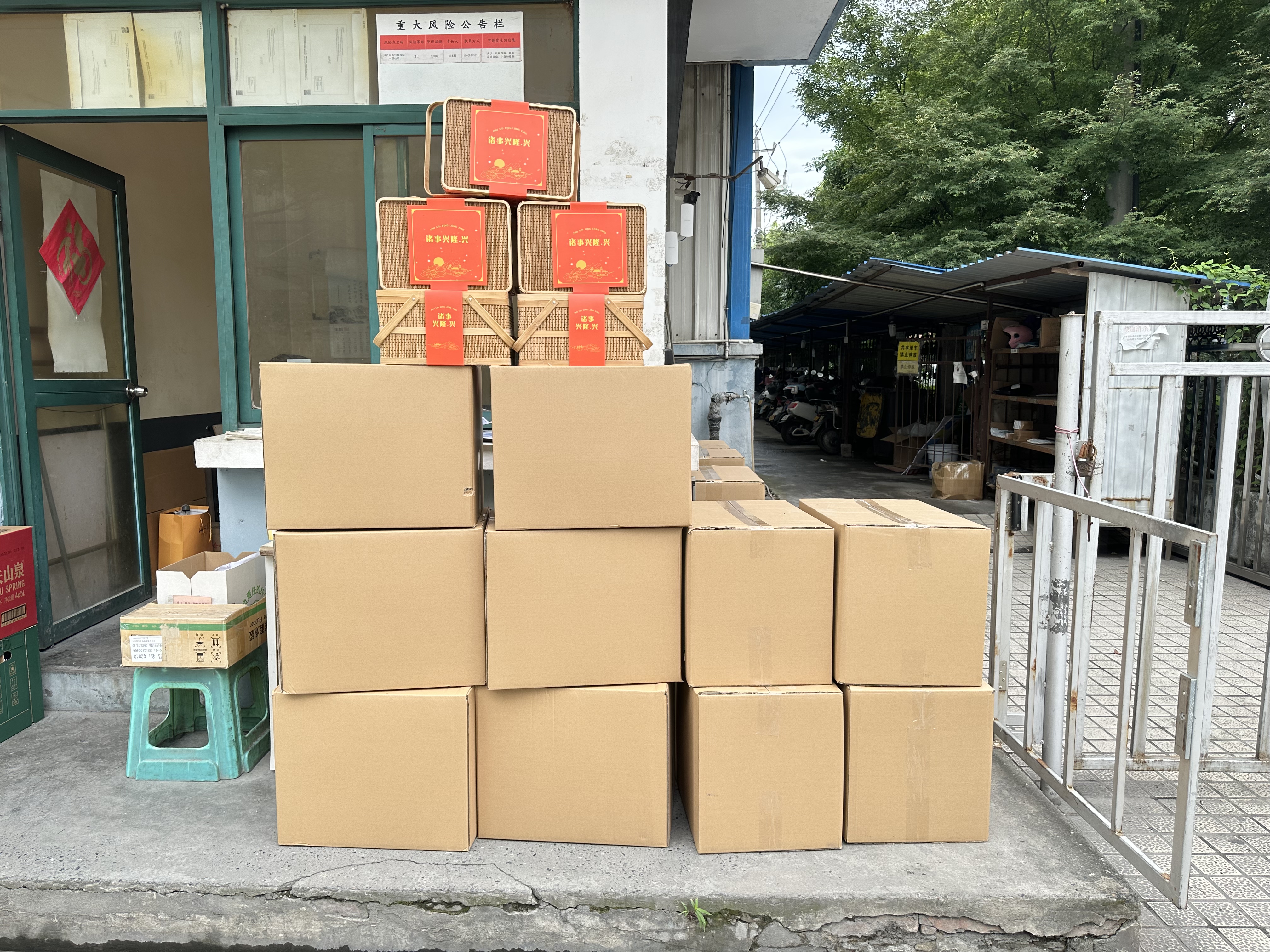 微信图片_20230619145729